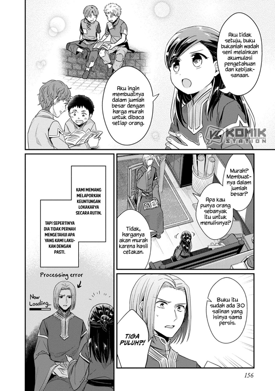 Honzuki no Gekokujou: Part 2